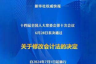 阿尔特塔：富安健洋小腿受伤了，他将要休息一段时间